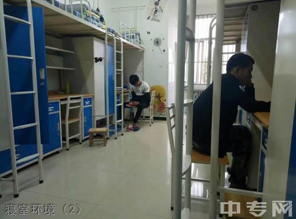 陕西铁路工程职业技术学院寝室环境(2)