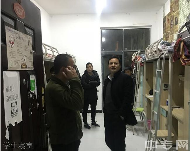 黔南民族幼儿师范高等专科学校寝室图片,校园环境好吗?