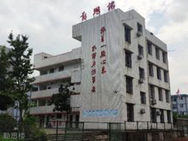 自贡市牛佛中学校园图片,环境怎么样?