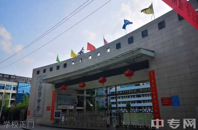 通江县涪阳中学食堂宿舍条件怎么样,校园图片