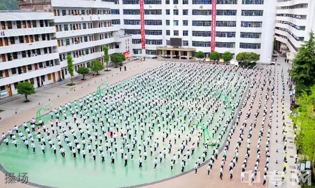通江县涪阳中学食堂宿舍条件怎么样,校园图片