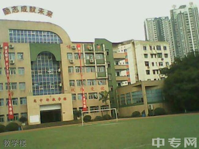 重庆涪陵第十八中学校园图片,环境怎么样?