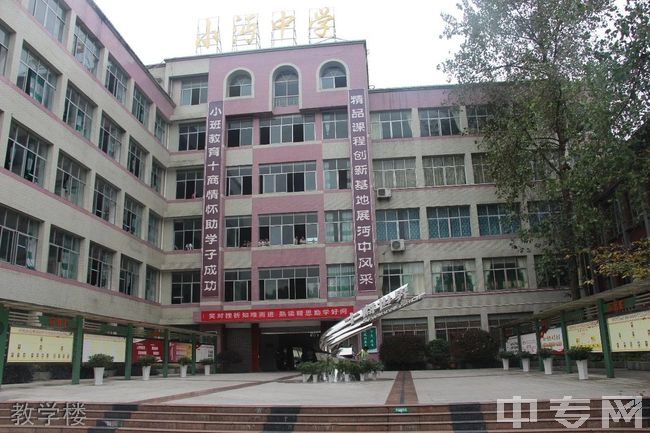 重庆市合川小沔中学校园图片,环境怎么样?