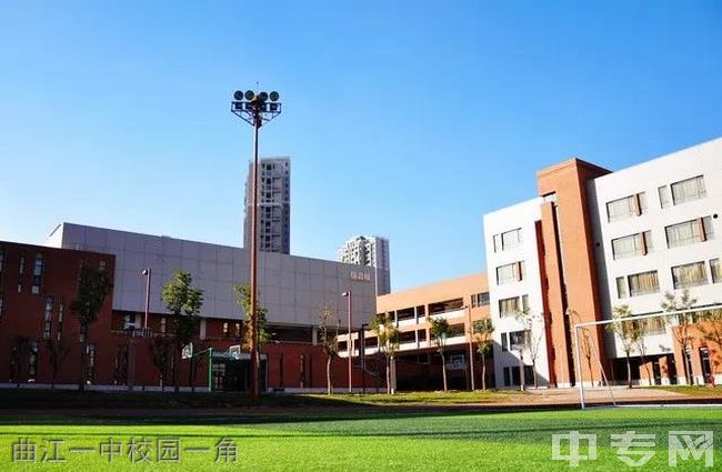 西安市曲江第一中学校园图片,环境怎么样?