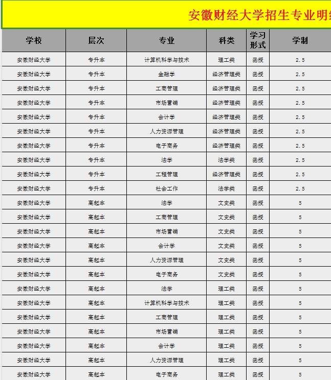 微信截图_20240220104548.jpg