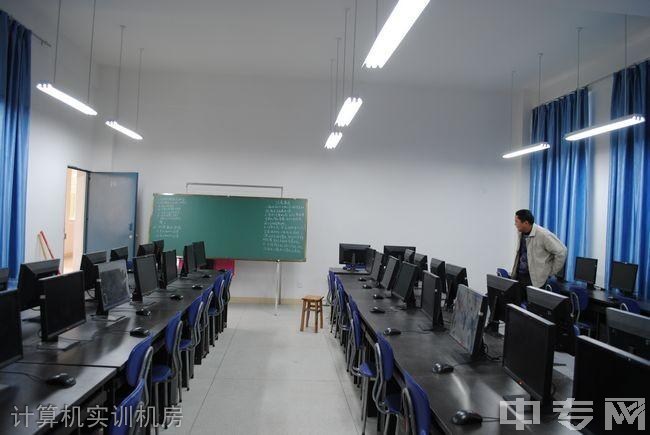 绵阳市游仙职业教育中心（游仙职业高级中学）计算机实训机房