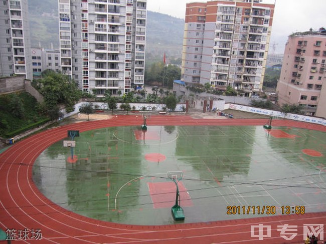 重庆市护士学校（鱼洞护士学校）篮球场