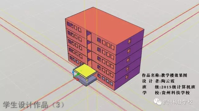  贵州科技学校学生设计作品（3）