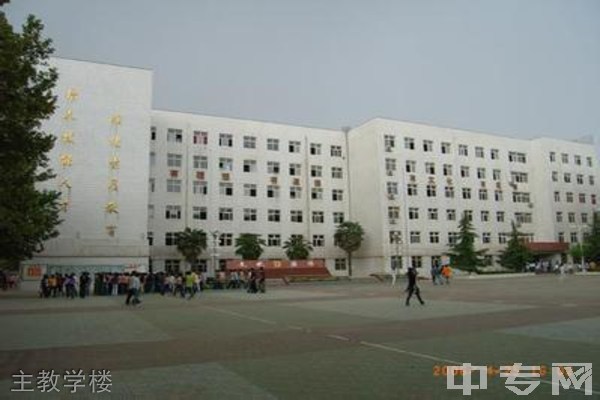 陕西电子信息学校主教学楼