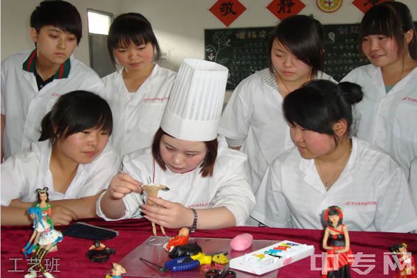 西安旅游烹饪职业学校工艺班