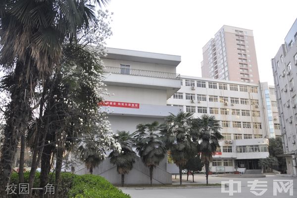 陕西省商贸学校校园一角