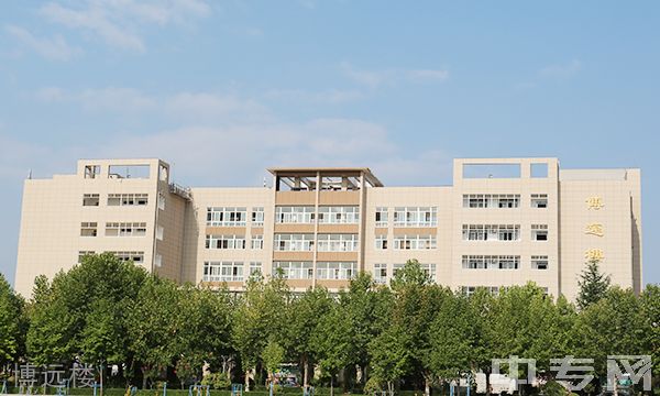 西安培华学院附属职业中等专业学校（长安校区）博远楼