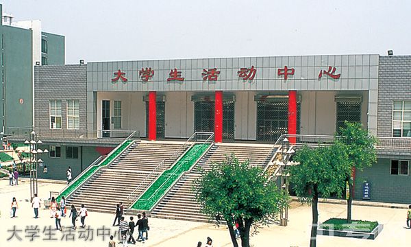 西安培华学院附属职业中等专业学校（长安校区）大学生活动中心