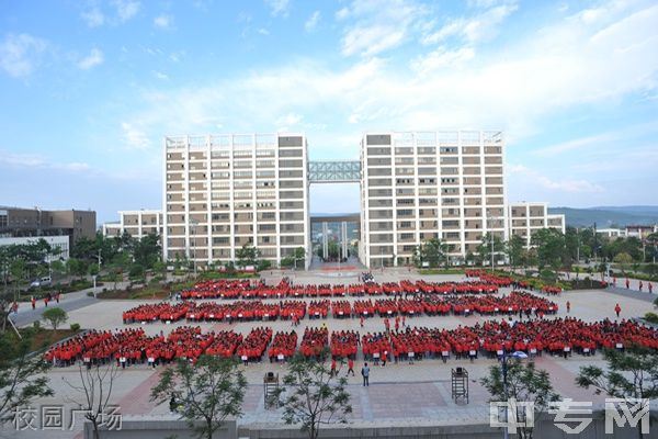 云南工程职业学院校园广场