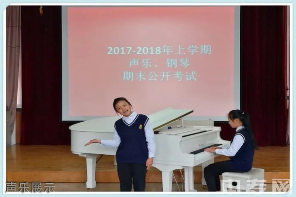 昆明市第一职业中等专业学校声乐展示