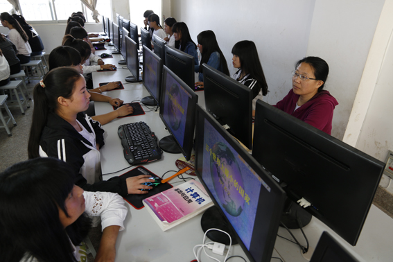 云南省林业高级技工学校计算机运用
