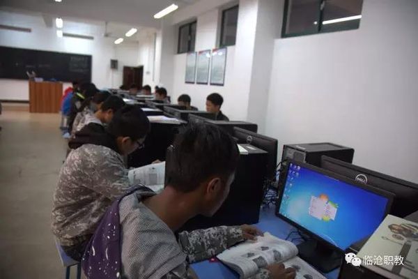 临沧高级技工学校计算机网络应用3