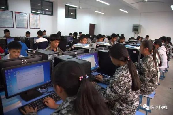 临沧高级技工学校计算机网络应用2