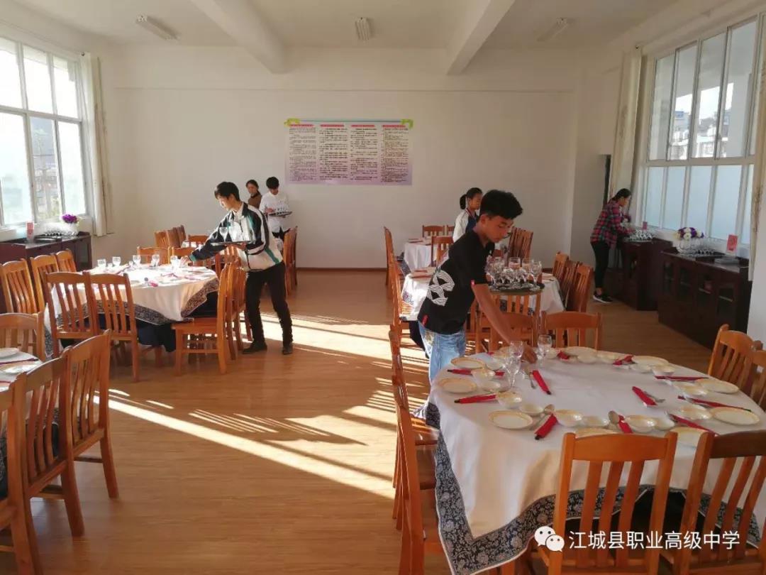 江城县职业高级中学中餐烹饪与营养膳食2