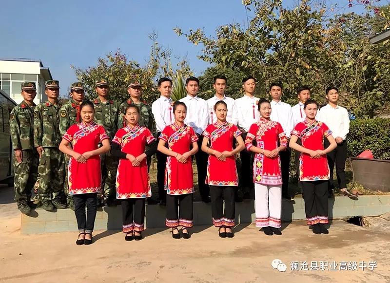 澜沧县职业高级中学航空地面服务