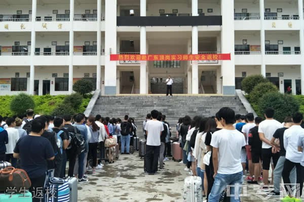 富宁县民族职业高级中学学生返校