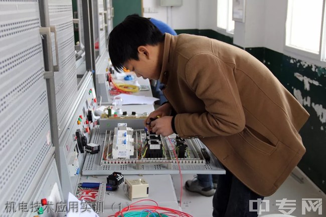 石泉县职业技术教育中心机电技术应用实训（1）
