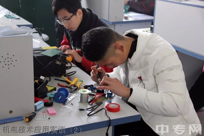 石泉县职业技术教育中心机电技术应用实训（2）