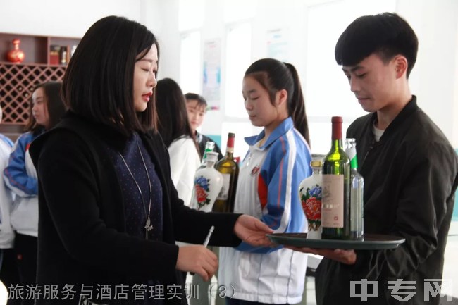 石泉县职业技术教育中心旅游服务与酒店管理实训（3）