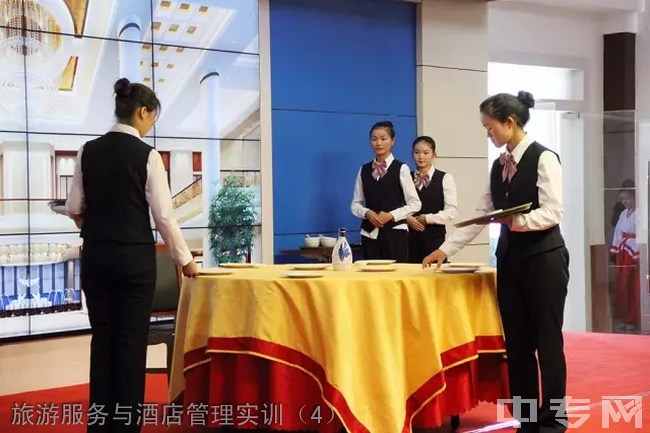 石泉县职业技术教育中心旅游服务与酒店管理实训（4）