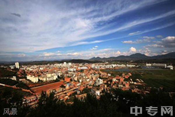鲁甸县职业技术高级中学风景
