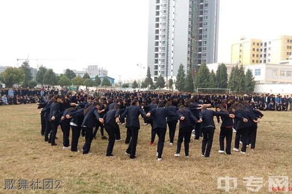 禄丰县职业高级中学歌舞社团2