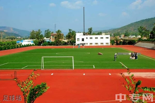 石屏县职业高级中学足球场