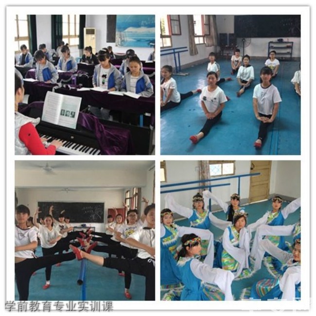 渭南市志丹职业学校实训图：学前教育专业实训课