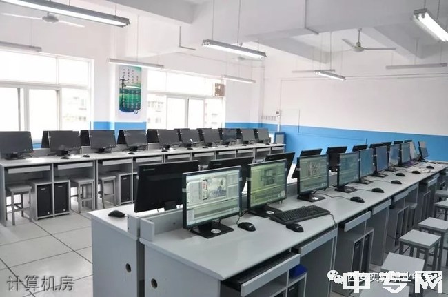 西安实验中专学校计算机网络技术专业