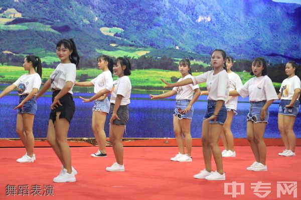 耿马县职业教育中心舞蹈表演