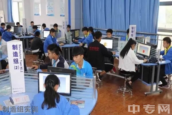澄城县职业教育中心制造组实训