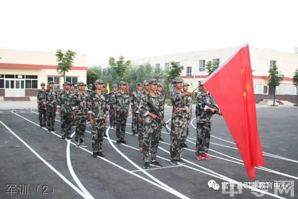 富平县职业教育中心军训（2）