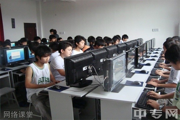 大荔县职业教育中心计算机专业