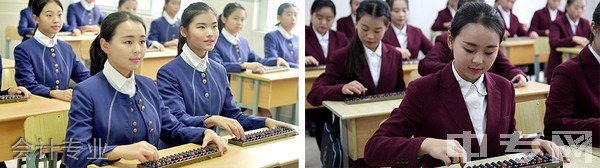 重庆女子职业高级中学会计专业