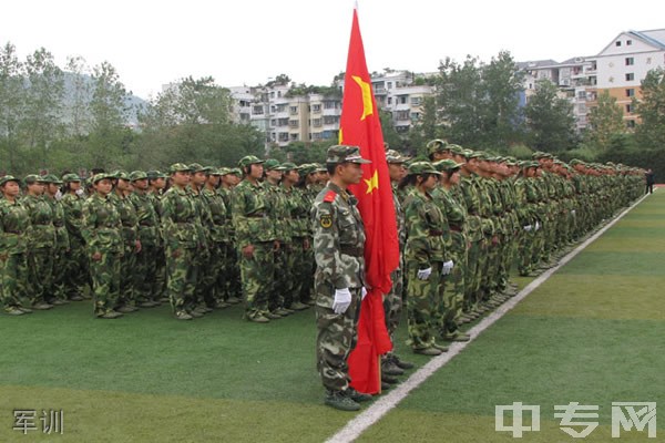 重庆垫江县职业教育中心军训