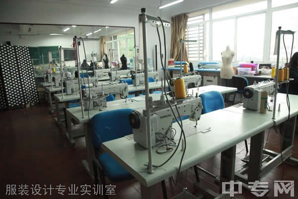 重庆市工艺美术学校服装设计专业实训室