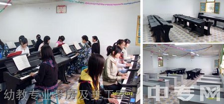 自贡三星职业技术学校(自贡三星职中)幼教专业琴房及美工室
