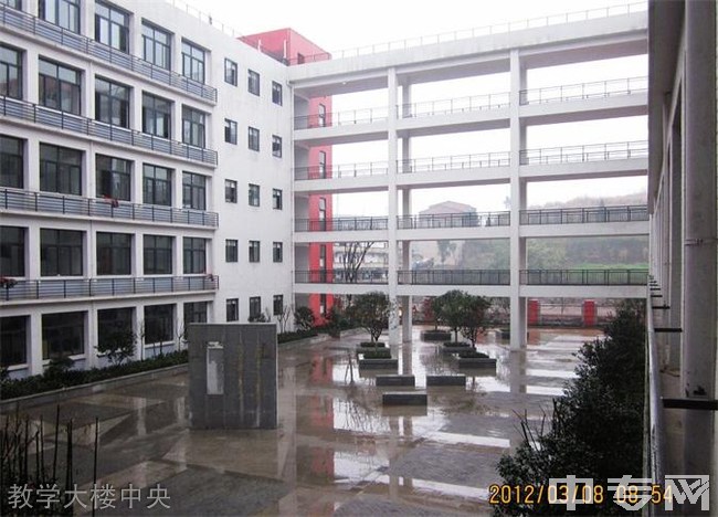 四川省安岳第一职业技术学校(安岳职业技术教育中心)教学大楼中央