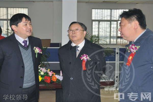 重庆市卫生技工学校学校领导