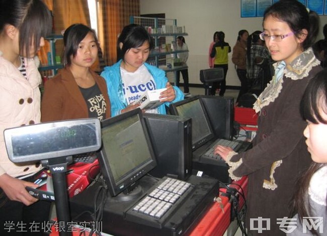 宜宾县柳嘉职业技术学校学生在收银室实训