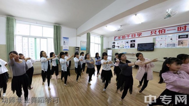 四川省江安县职业技术学校幼师专业舞蹈学习