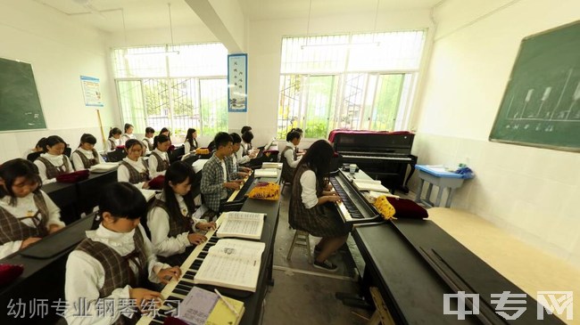 四川省江安县职业技术学校幼师专业钢琴练习