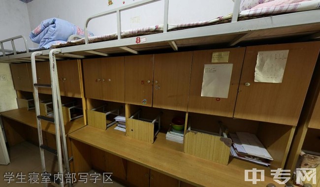 四川省江安县职业技术学校(江安职校)学生寝室内部写字区