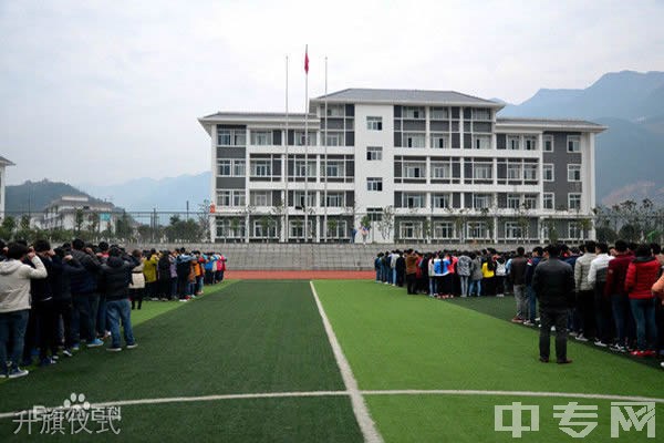 巫溪县职业教育中心升旗仪式