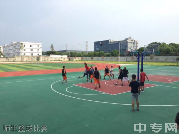 中国五冶大学高新校区师生篮球比赛